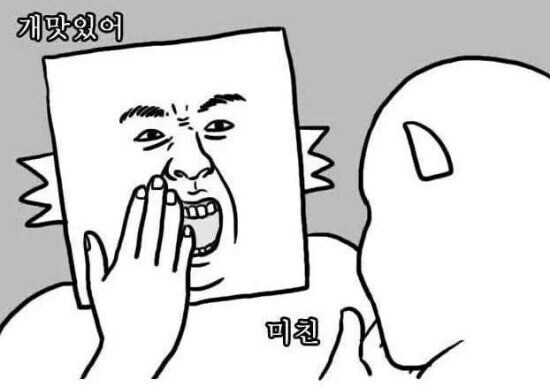 소대창(!!) 크림소스 뇨끼 - 어디까지 느끼해지는거예요↗?_10.jpg