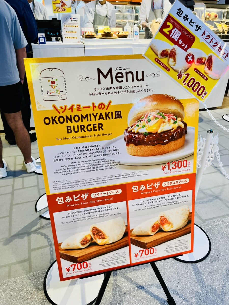 오사카 엑스포에서 건담 파빌리온(+@) 보고 왔습니다_10.jpg