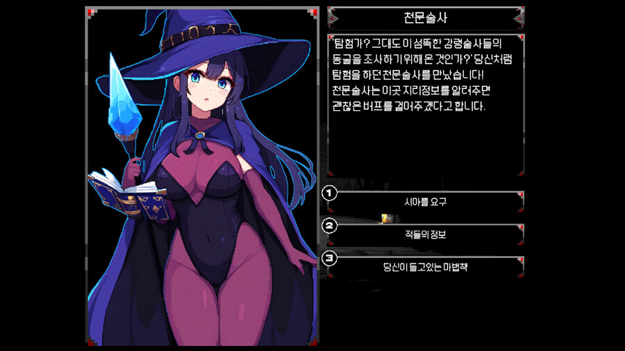 미소녀 로그라이트 던전 탐험 "플라워던전" 스팀 상점 등록_6.jpg