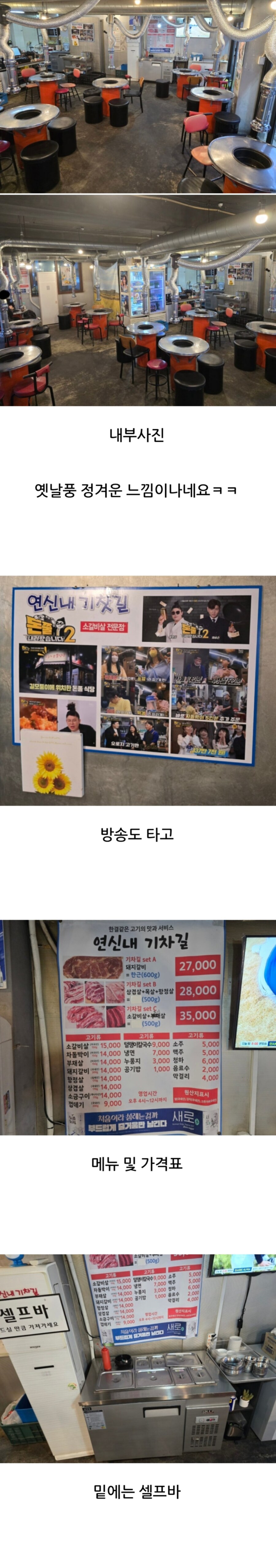 전에 고기 먹은거 지금 올린 소식가 입니다._4.jpg
