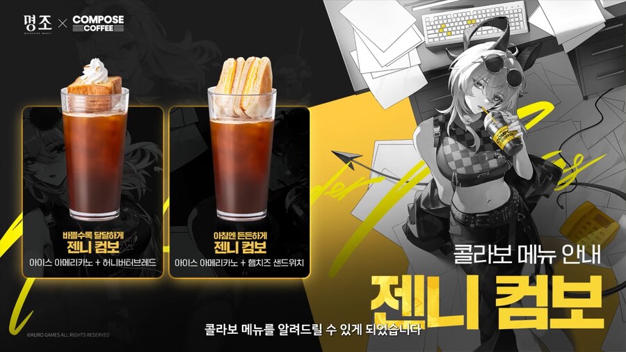 [명조] 2.4 버전 프리뷰 특별 방송_9.png