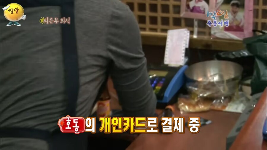 삼겹살 160인분 먹으면 가져가도 되는거_10.png