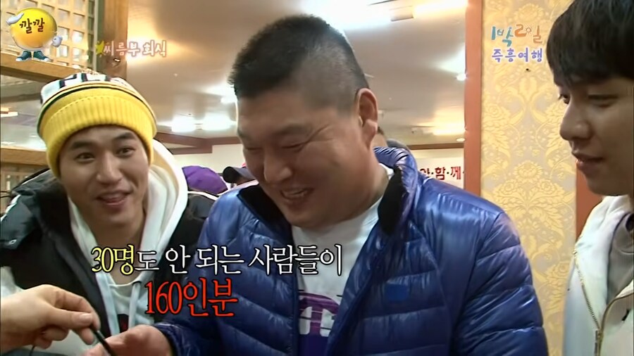 삼겹살 160인분 먹으면 가져가도 되는거_11.png