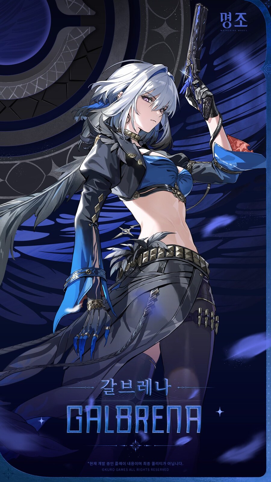 아마 2.5버전부터 나올 공명자 예고모음_4.jpg