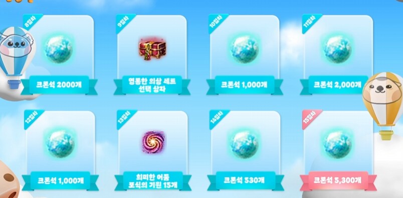 검은사막)연어유저들은 챙겨먹어라_1.png