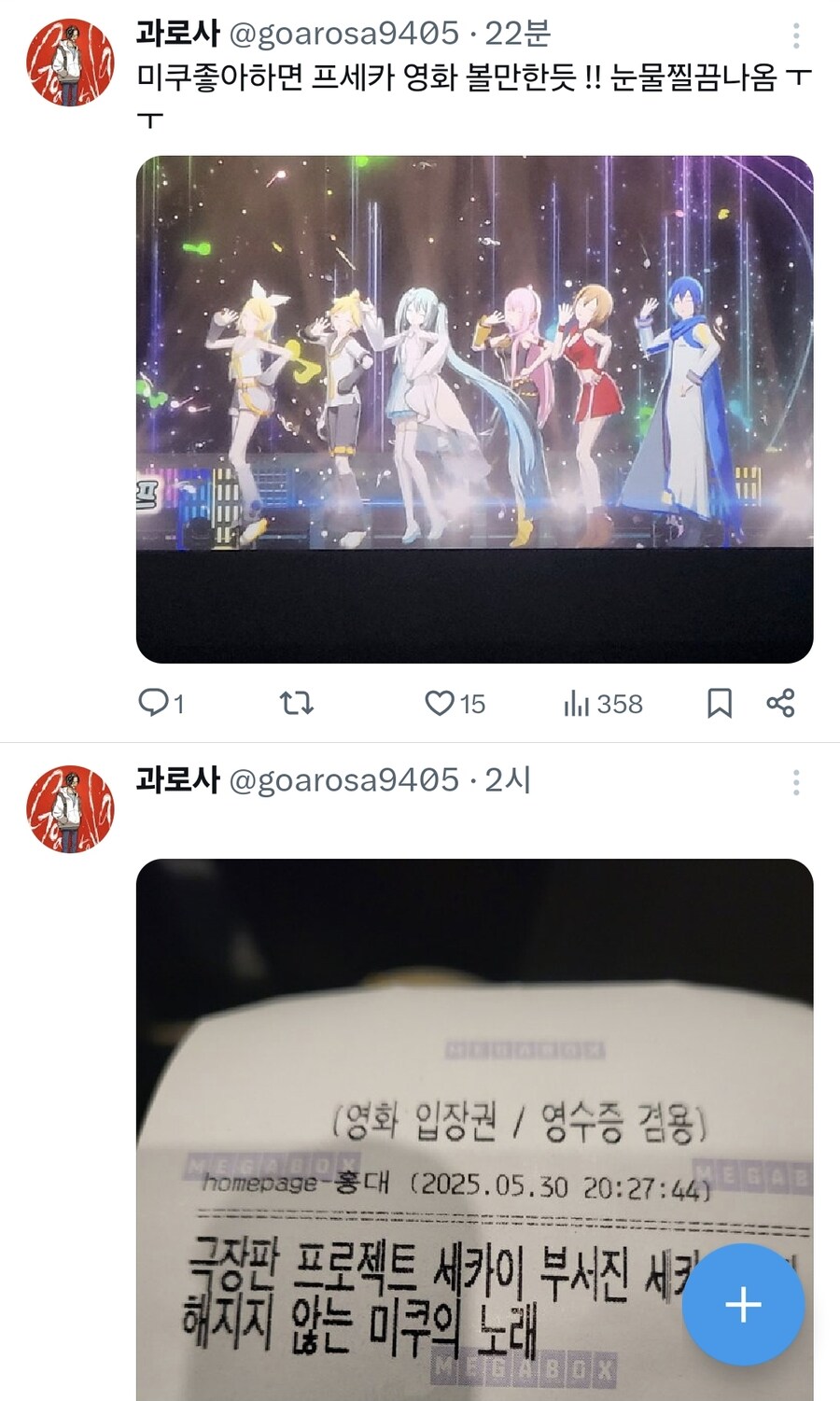 과로사 최신 근황_1.jpg