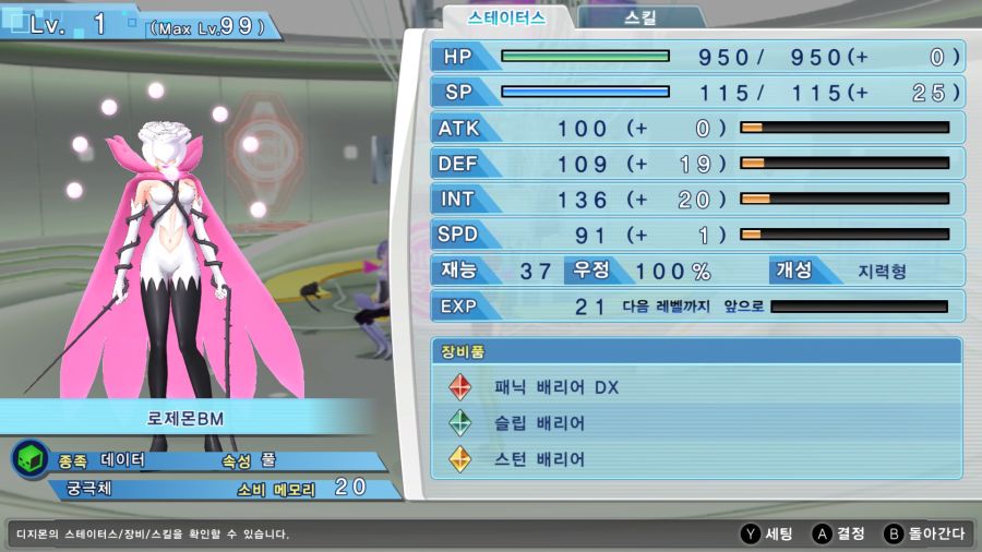 [디지몬사슬]해도해도 끝이없는 게임_2.jpg