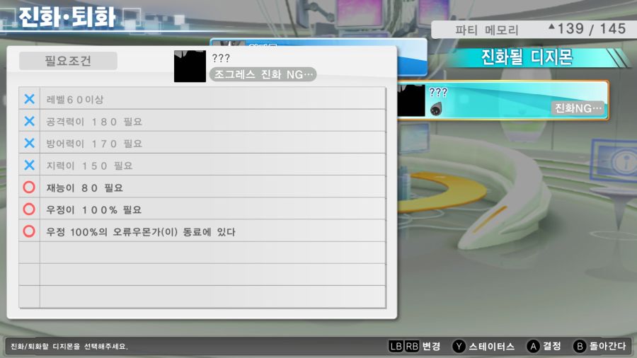 [디지몬사슬]해도해도 끝이없는 게임_11.jpg