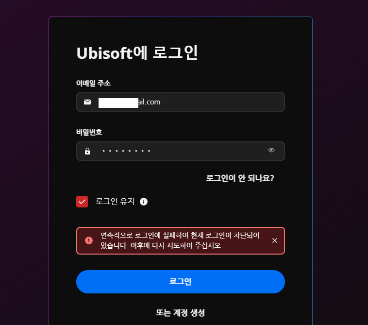 해킹당했네요_1.jpg