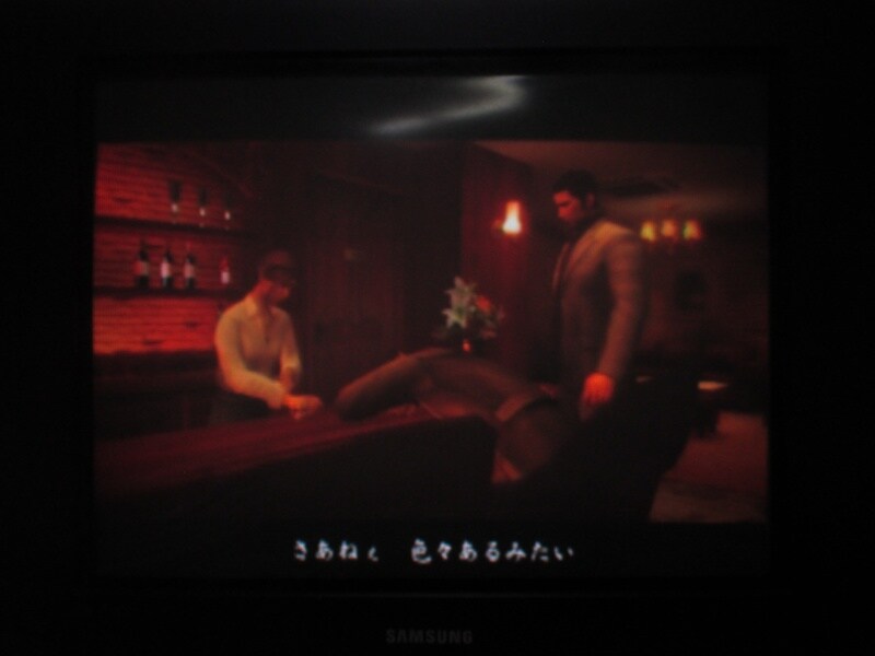 용과 같이 (4)_3.jpg