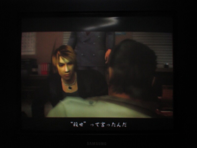 용과 같이 (4)_14.jpg