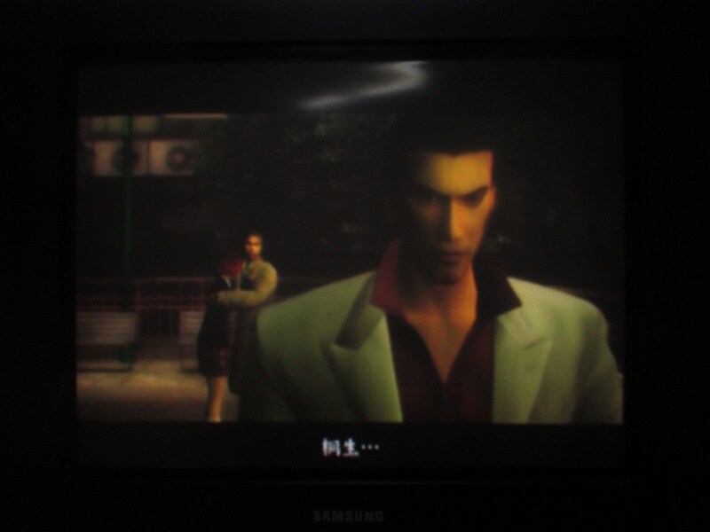 용과 같이 (4)_20.jpg