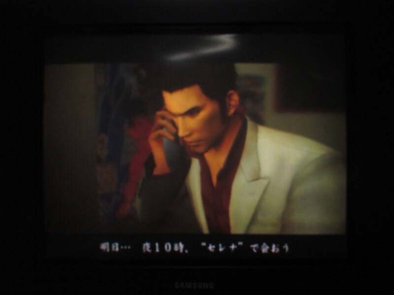 용과 같이 (4)_25.jpg