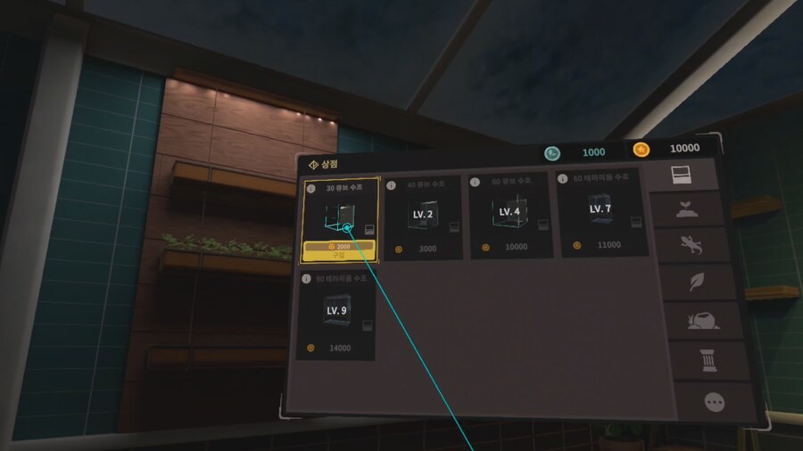 [신작리뷰] Vivarium VR, 비바리움VR 메타퀘스트3S 리뷰_8.png