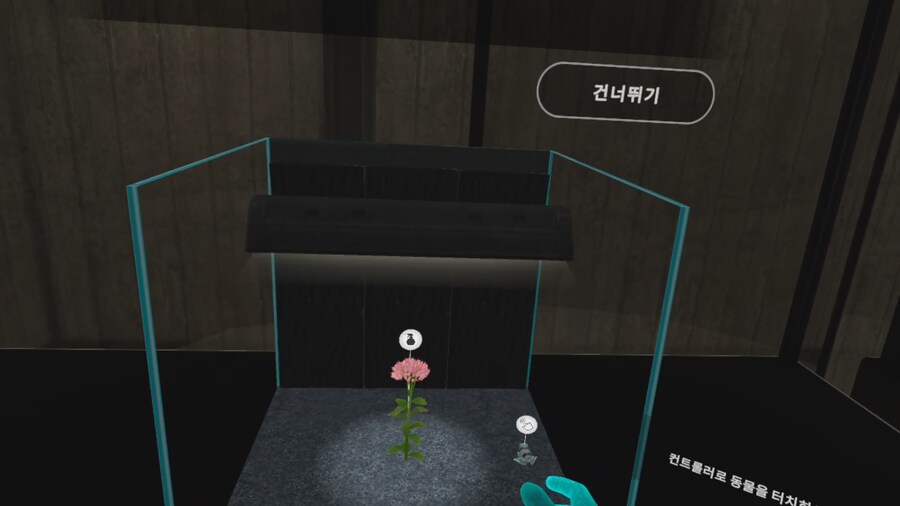 [신작리뷰] Vivarium VR, 비바리움VR 메타퀘스트3S 리뷰_9.png