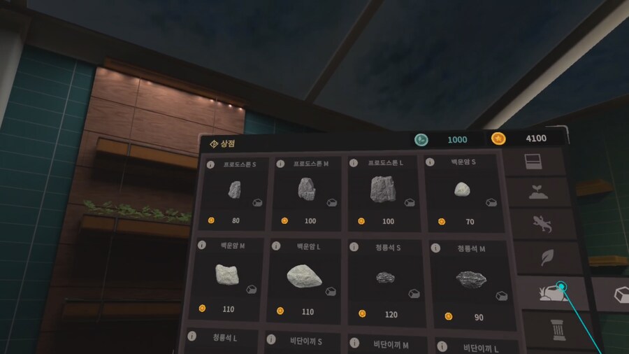 [신작리뷰] Vivarium VR, 비바리움VR 메타퀘스트3S 리뷰_12.png