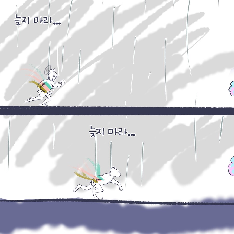 블루아카)카즈사의 모험 - 나의 색을 찾아서 편_12.png