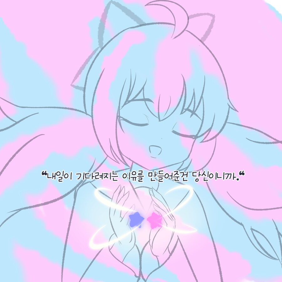 블루아카)카즈사의 모험 - 나의 색을 찾아서 편_21.png