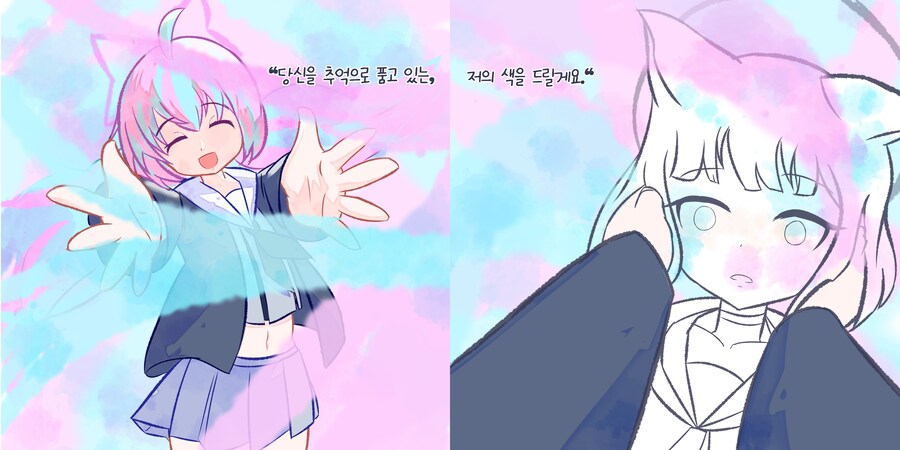 블루아카)카즈사의 모험 - 나의 색을 찾아서 편_25.png