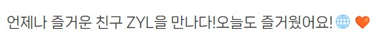시프트업 김형태, 젠존제PD 젠위 리와 만남_2.png