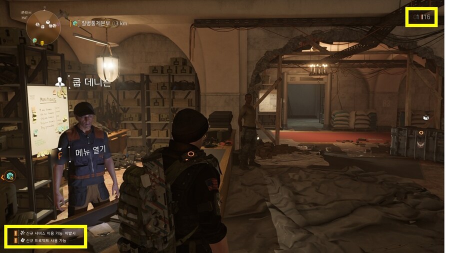 스포주의) 렙 16뉴비 어이없게 스포당함_1.jpg