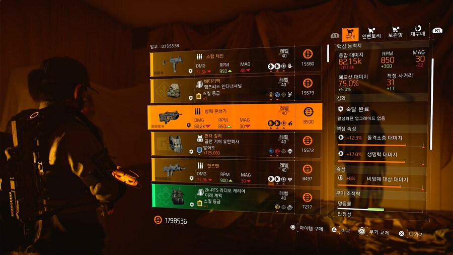 브루클린 완료후 캐시맨도자_2.jpg