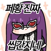 @,뱅드림,봇치더락,동방,프리렌,우메와모모) 콘 업데이트 했습니다_1.png