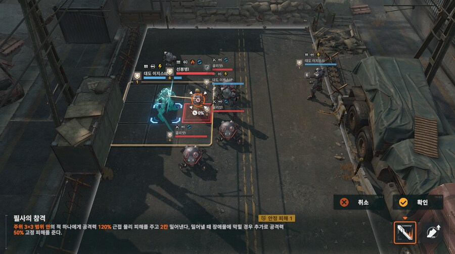 패러독스 훈련 4지역 공략 팁_5.png