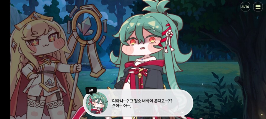 트릭컬)애가 확 변한게 체감됨_2.jpg
