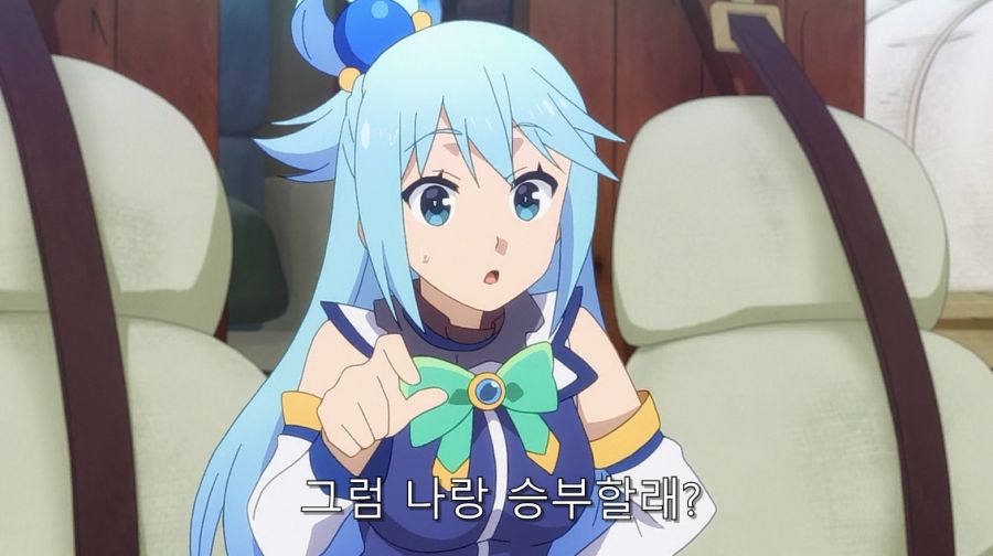 코노스바) 카즈마 성격이 좋다는 것을 알 수 있는 장면_3.jpg
