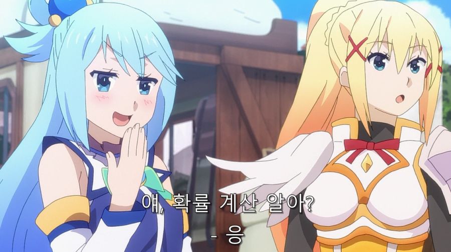 코노스바) 카즈마 성격이 좋다는 것을 알 수 있는 장면_6.jpg