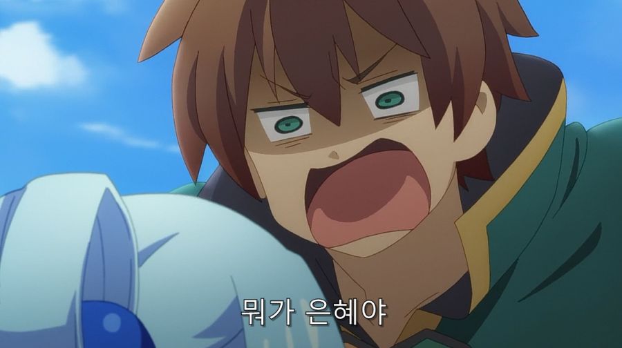 코노스바) 카즈마 성격이 좋다는 것을 알 수 있는 장면_29.jpg
