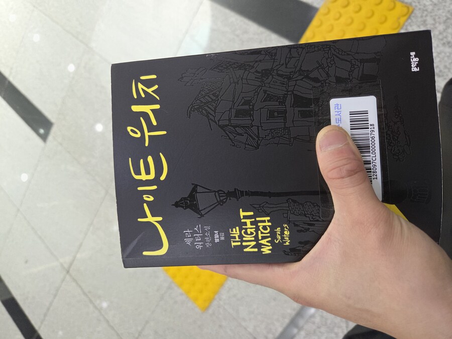 리노아 상이 추천한 책을 빌렸다_1.jpg