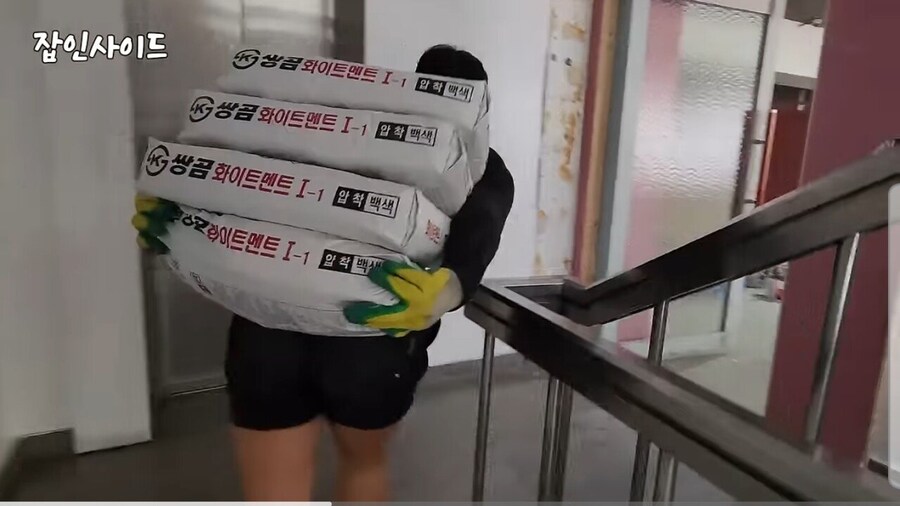 6시간 42만원 진짜 노가다 곰방_3.jpg