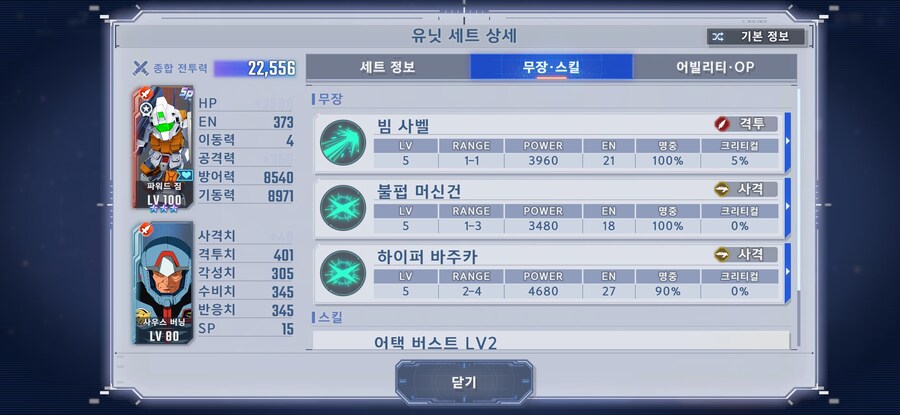 파워드짐조아_4.jpg