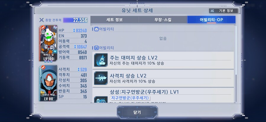 파워드짐조아_5.jpg