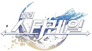 【Myethos】Gift+ 카프카 스타레일 라이브.ver_1.jpg