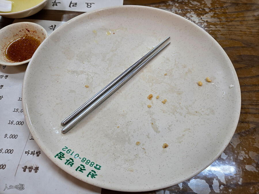 점심은 삼선 볶음밥이랑 덴뿌라_17.jpg