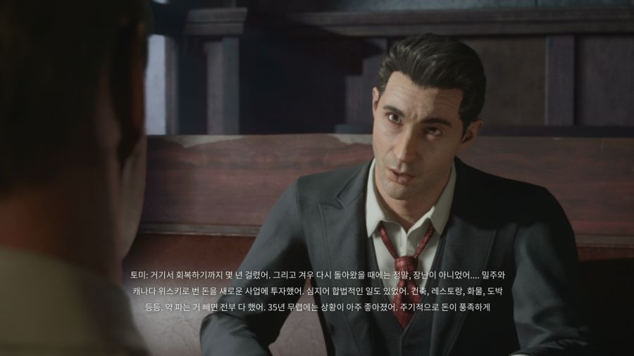 마피아 데피니티브 에디션_24.png