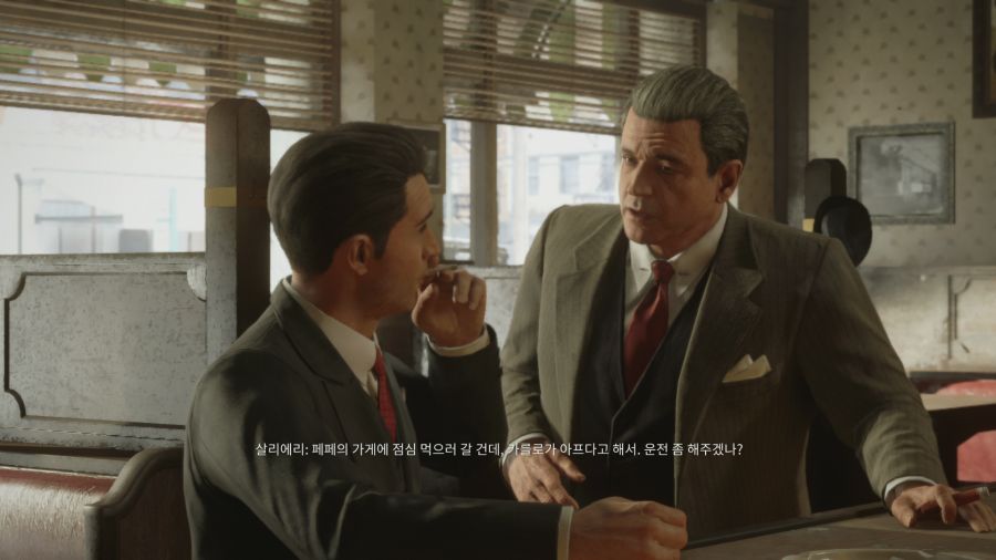 마피아 데피니티브 에디션_26.png