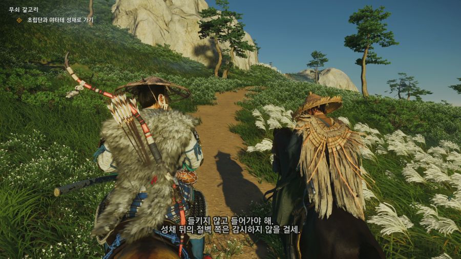 고스트 오브 쓰시마_9.png