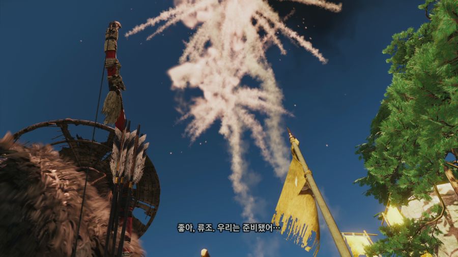 고스트 오브 쓰시마_15.png