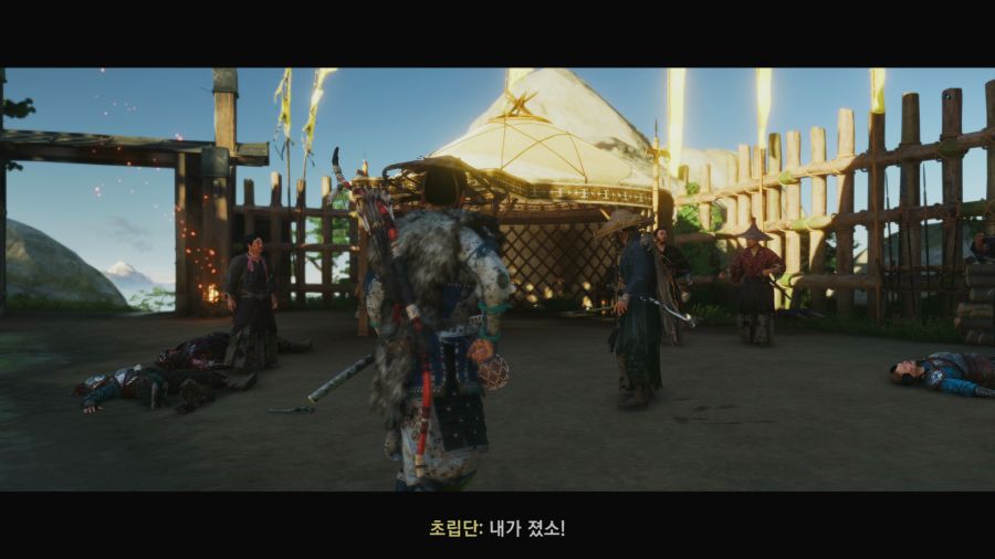 고스트 오브 쓰시마_18.png