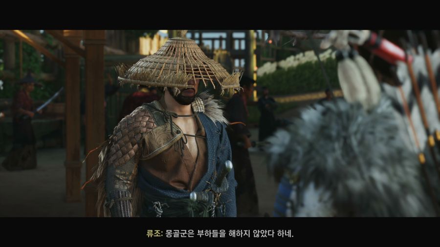 고스트 오브 쓰시마_22.png