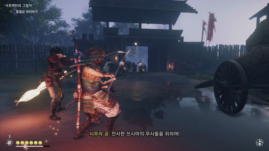고스트 오브 쓰시마_46.png