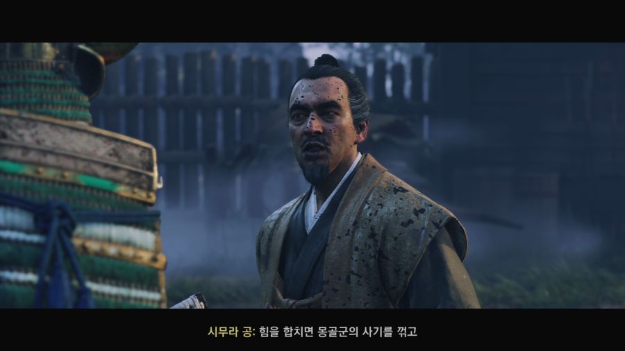 고스트 오브 쓰시마_49.png