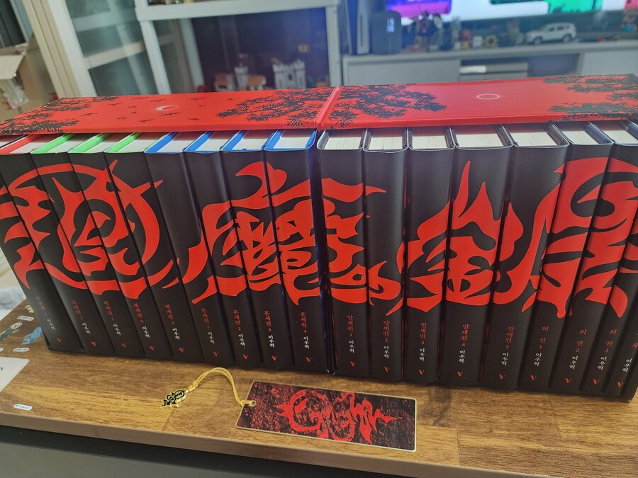 퇴마록 세트가 왔네요_1.jpg