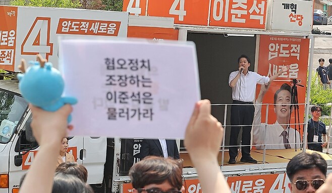 "40세 윤석열!" 야유 보내자 이준석 갑자기 "가붕개"? (MBC뉴스)_1.png