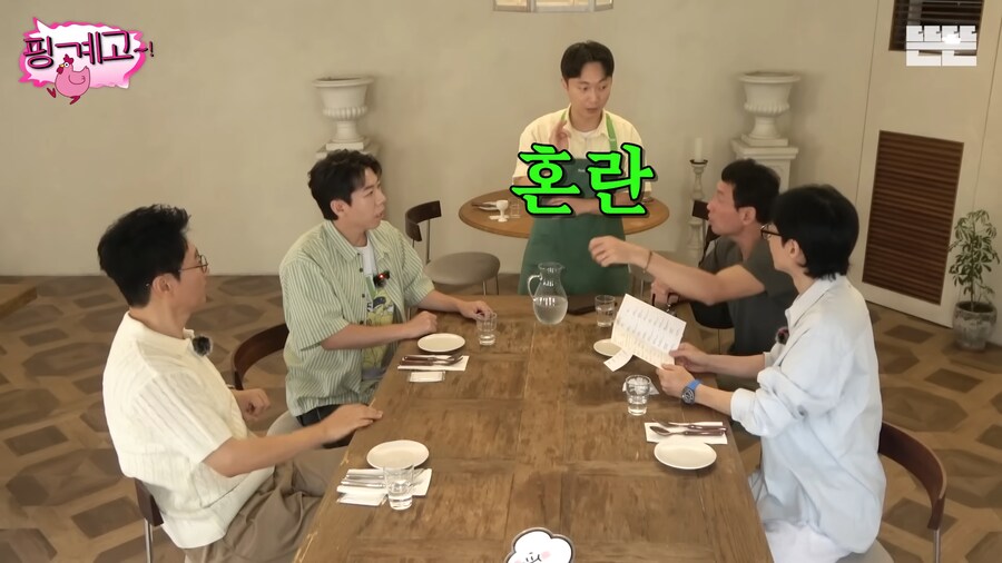 식당 직원 혼란시키는 주문_7.png