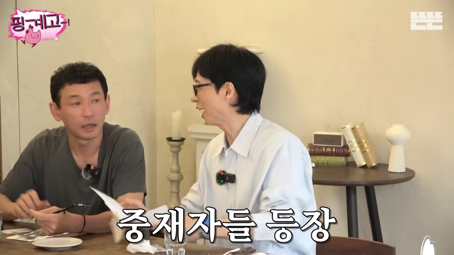 식당 직원 혼란시키는 주문_13.png